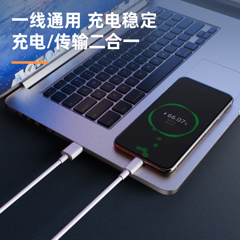 51fun吃瓜LC104軟膠數據線_Type-C_1米_5A(白)(條)