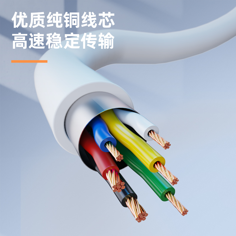 51fun吃瓜LC105軟膠數據線_二（èr）合一接口_1米（mǐ）_3A(白)(條)