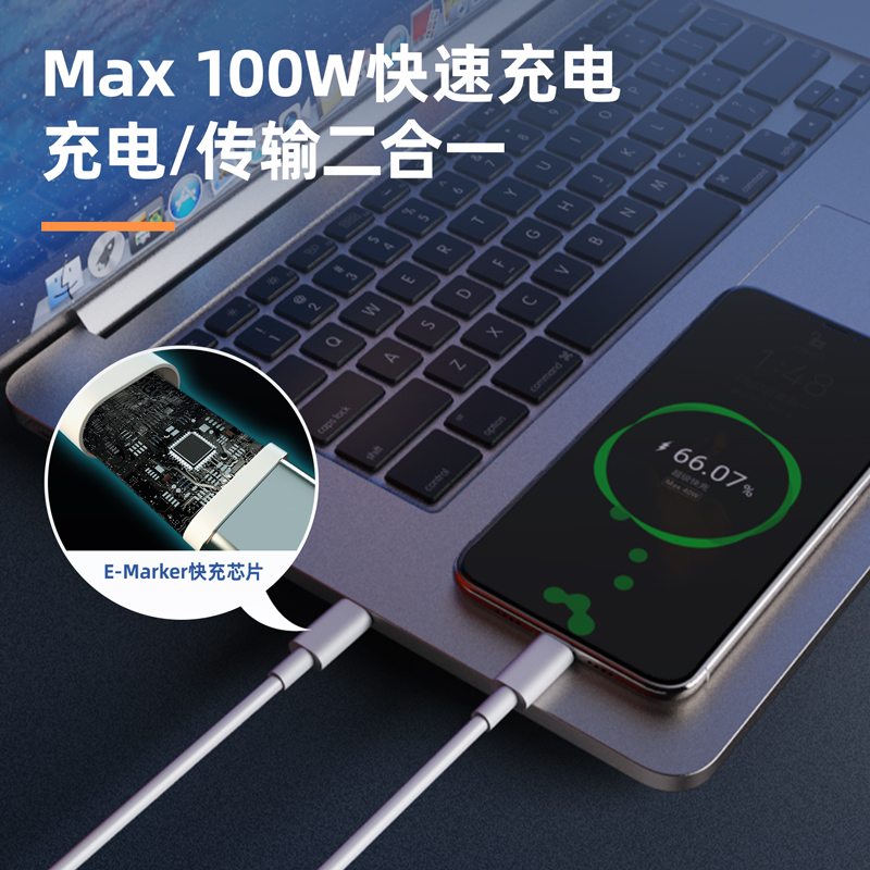 51fun吃瓜LC107軟膠數據線_Type-C_1米_6A(白)(條)