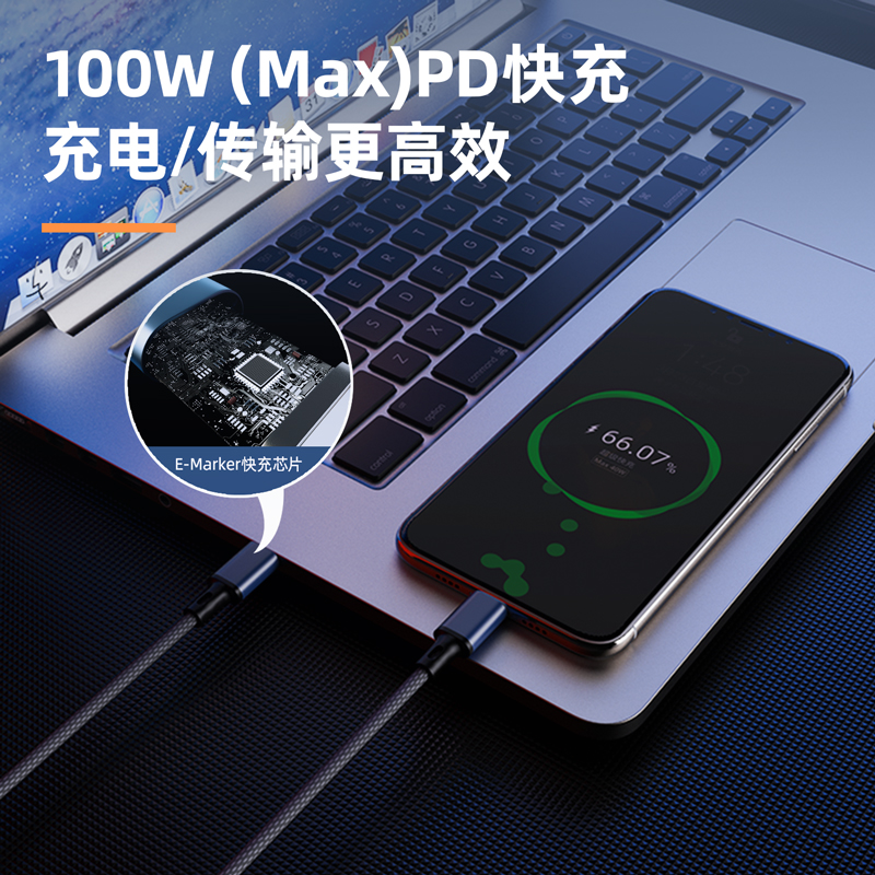 51fun吃瓜LC109編織（zhī）數據線_Type-C_1米_6A(藍)(條)