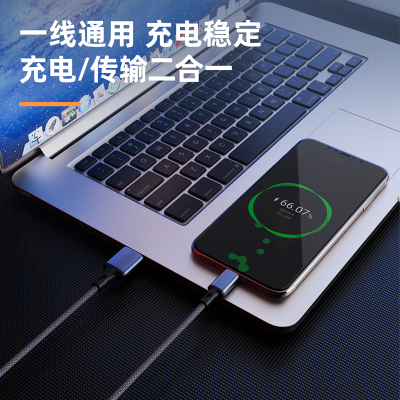 51fun吃瓜LC110編織數據線_Type-C_1米_3A(藍)(條（tiáo）)