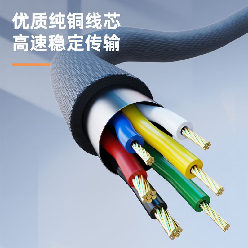 51fun吃瓜LC110編織數據線_Type-C_1米_3A(藍（lán）)(條（tiáo）)