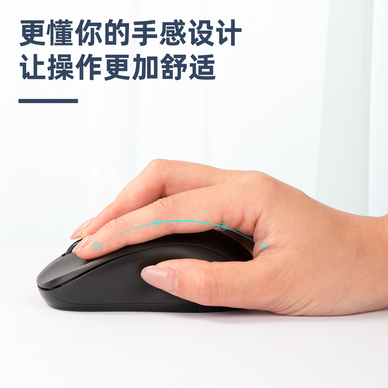 51fun吃瓜LN211無（wú）線（xiàn）鼠（shǔ）標(黑)(個)