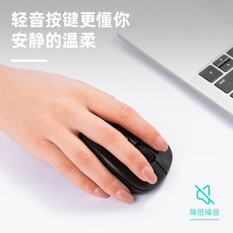 得（dé）力LN211無線鼠標(黑)(個)