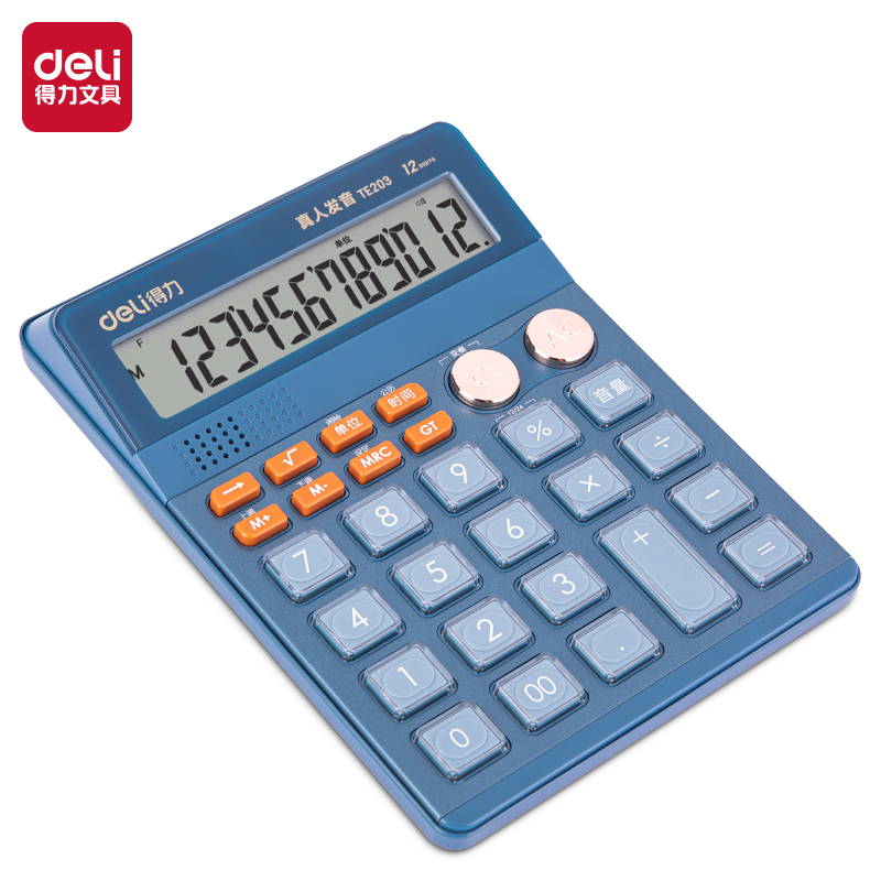 51fun吃瓜TE203語（yǔ）音計算器(藍)(台)