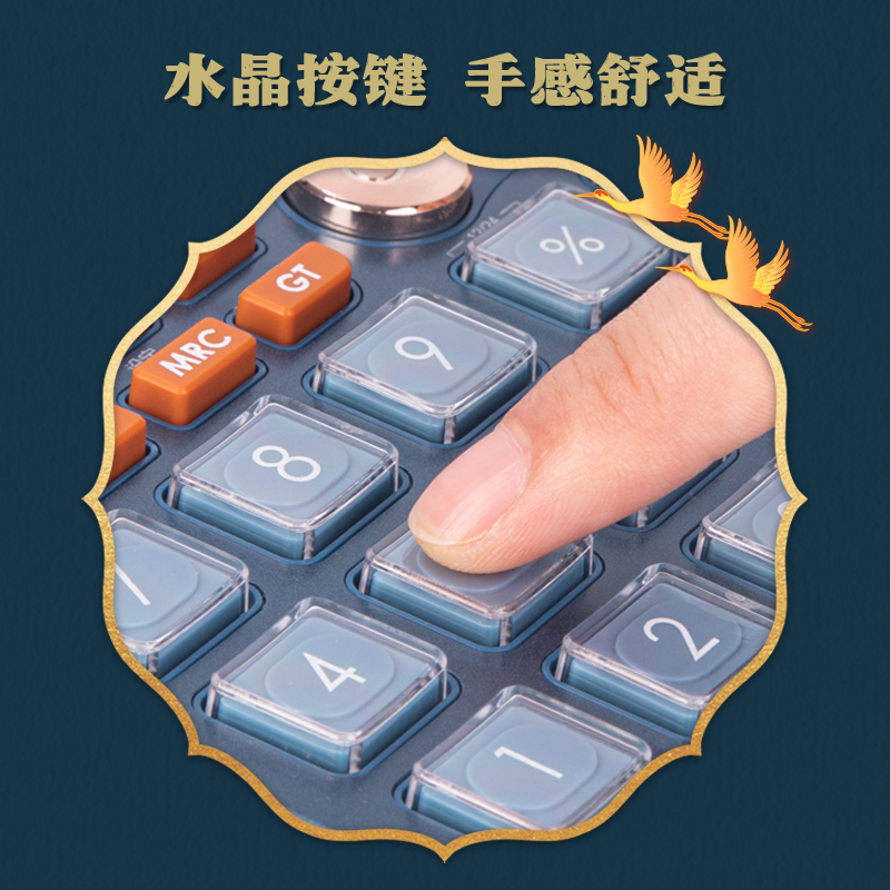 51fun吃瓜TE203語音計算器(藍)(台)