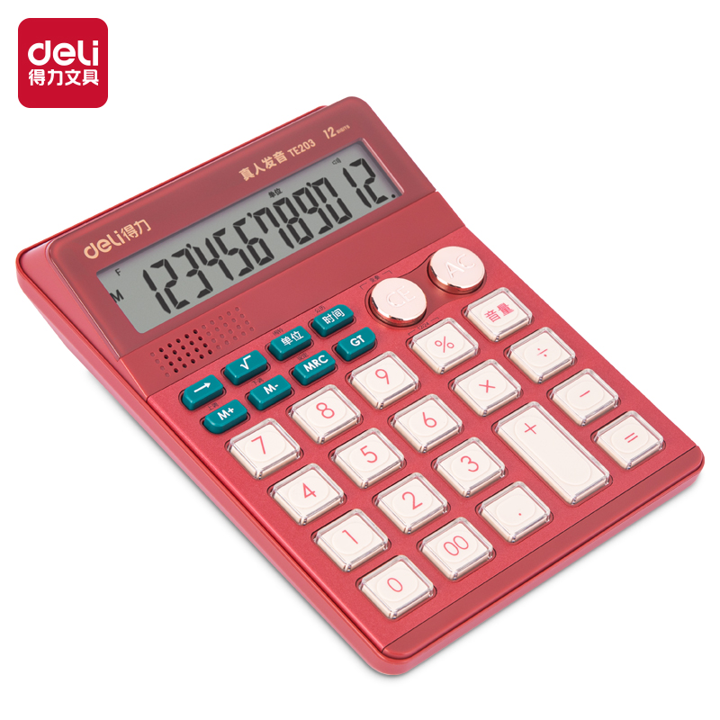 51fun吃瓜（lì）TE203語音計算器(紅)(台（tái）)