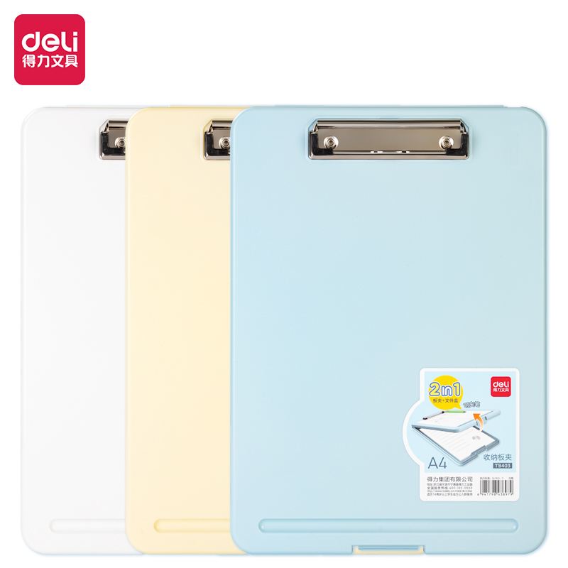 51fun吃瓜TB403收納板夾(混色)(袋)