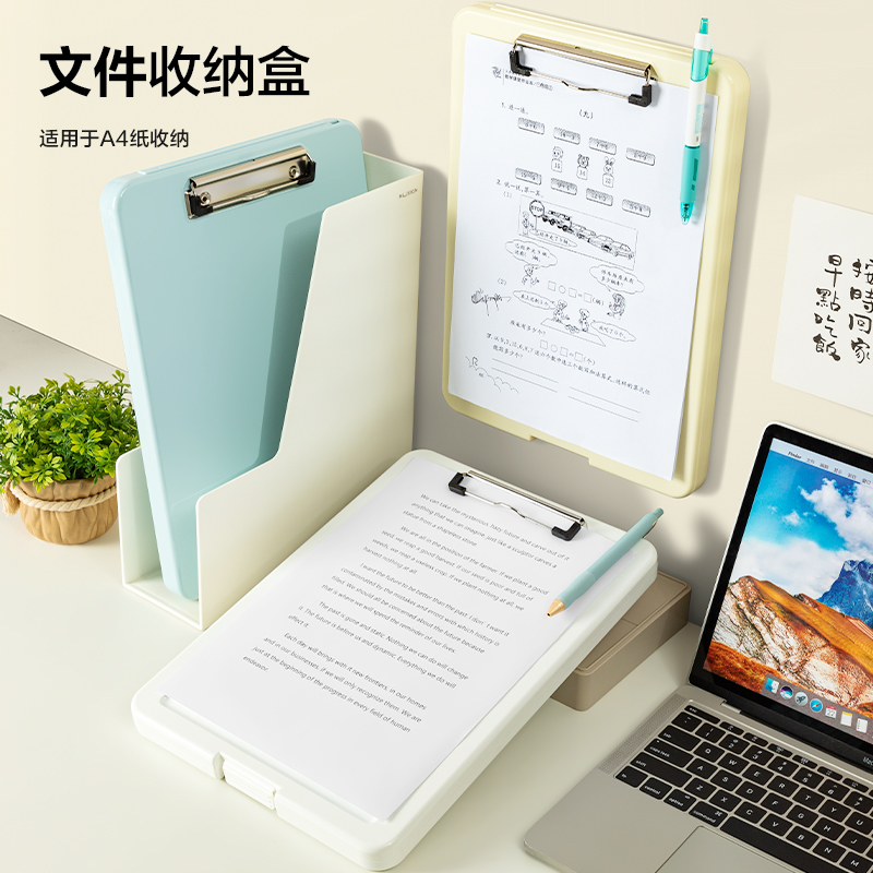 51fun吃瓜TB403收納板夾(混（hún）色)(袋)