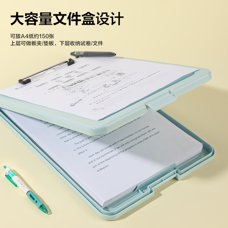 51fun吃瓜TB403收納板夾（jiá）(混色)(袋)