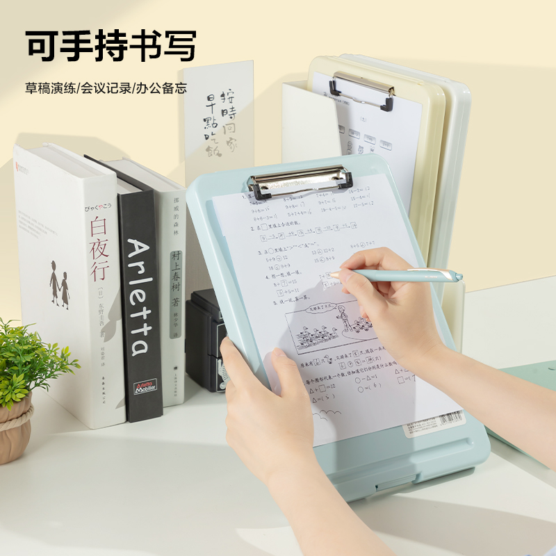 得（dé）力TB403收納板夾(混色)(袋)