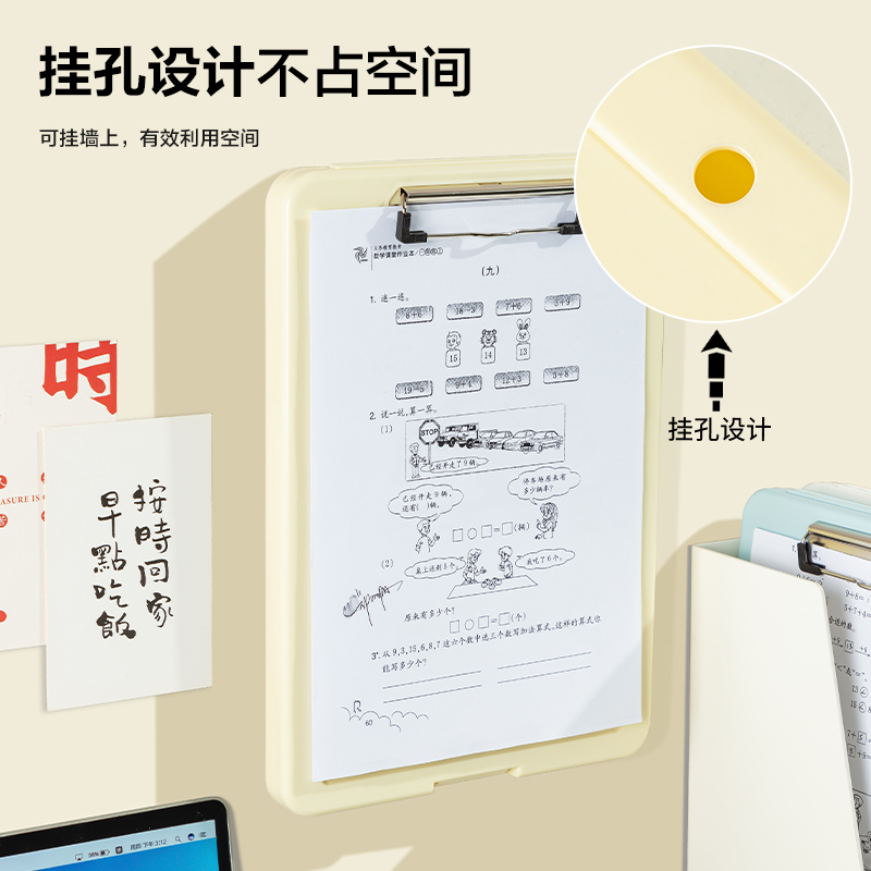 51fun吃瓜TB403收納板夾(混色)(袋)