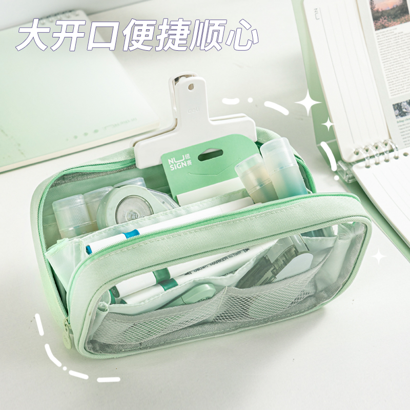 51fun吃瓜BC295透明火山（shān）包多用途筆袋(綠（lǜ）)(個)