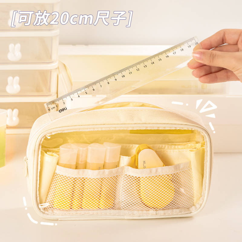 51fun吃瓜BC295透明火山包多用途筆袋(綠（lǜ）)(個)