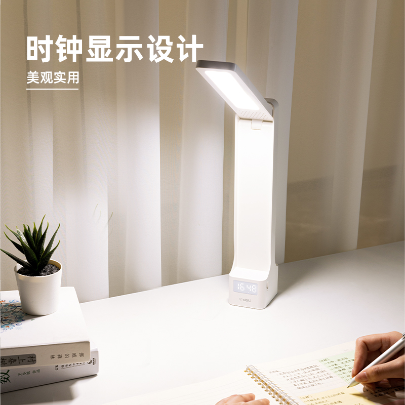 51fun吃瓜LF106_LED折疊台燈(白色)(1台裝/盒)