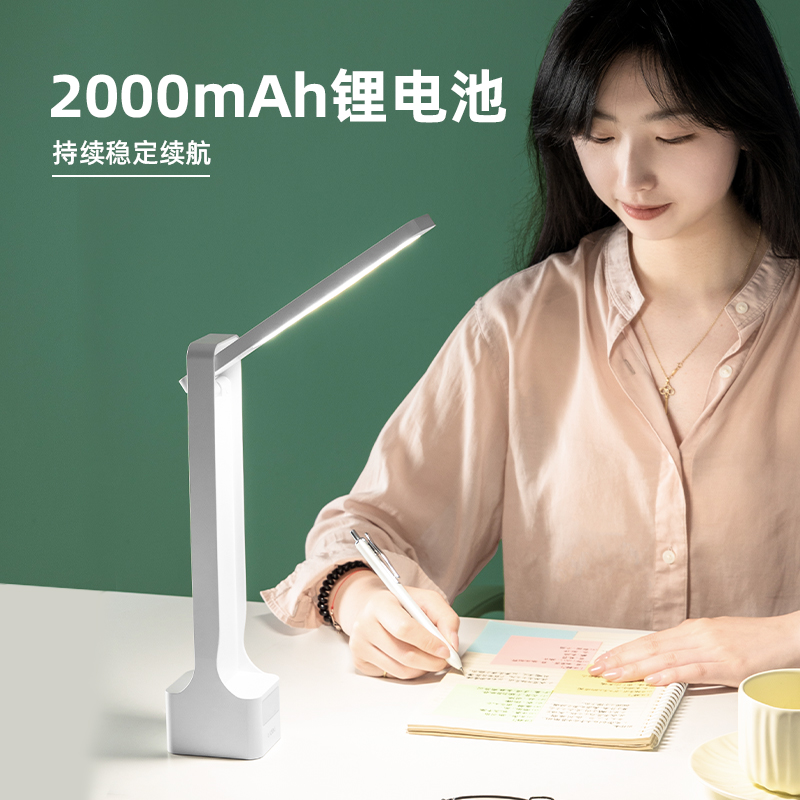 51fun吃瓜（lì）LF106_LED折疊台燈(白色)(1台裝/盒)
