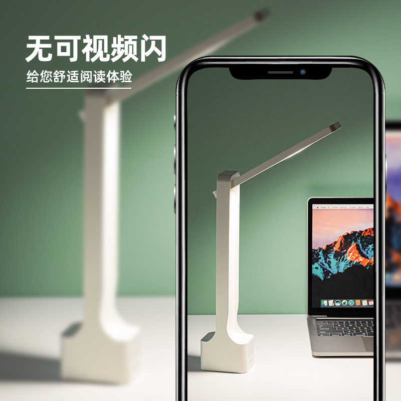 51fun吃瓜LF106_LED折疊台燈(白色)(1台裝/盒)