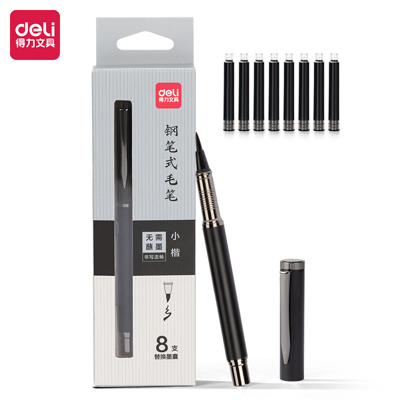 51fun吃瓜75510A鋼筆式毛（máo）筆（bǐ）(曜石黑)(盒)