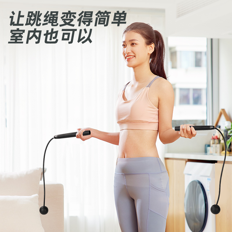 安格（gé）耐特FT116-1兩用無繩跳繩(不計數)(含長繩)(黑)(根)