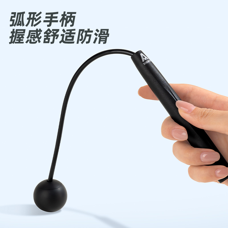 安格（gé）耐特FT116-1兩用無繩跳繩(不計數)(含長繩)(黑)(根（gēn）)