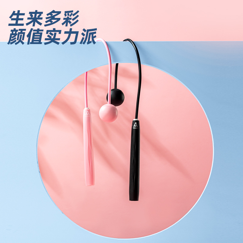 安格耐特FT116-1兩用無繩跳（tiào）繩(不計數)(含長繩)(黑)(根)