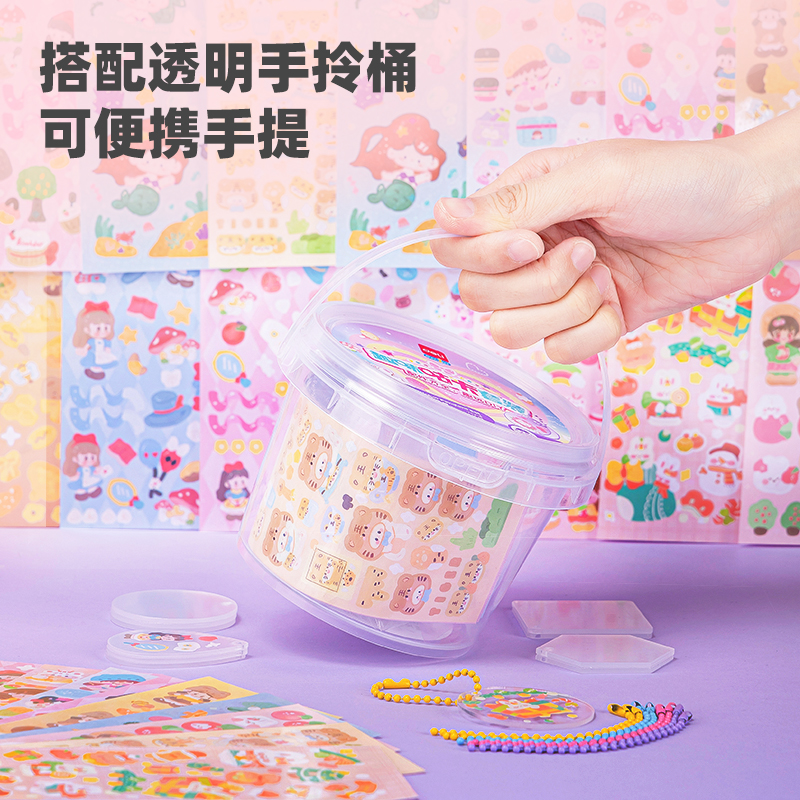 51fun吃瓜YC316 咕卡套裝62件（jiàn）套(混)(筒)