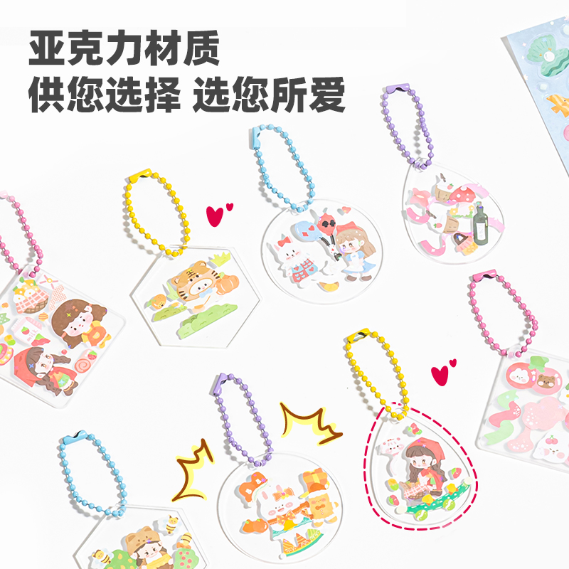 51fun吃瓜YC316 咕卡套裝62件套（tào）(混（hún）)(筒)