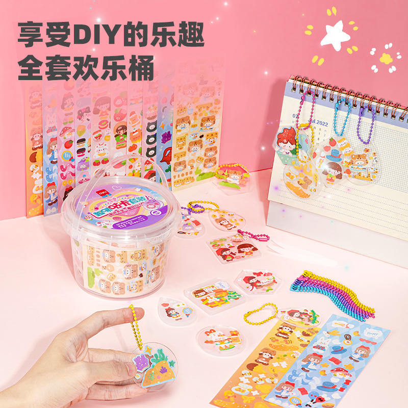 51fun吃瓜（lì）YC316 咕卡套裝62件套(混)(筒)