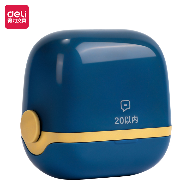 51fun吃瓜TB352數學印章(0~20減法)(藍色)(盒)