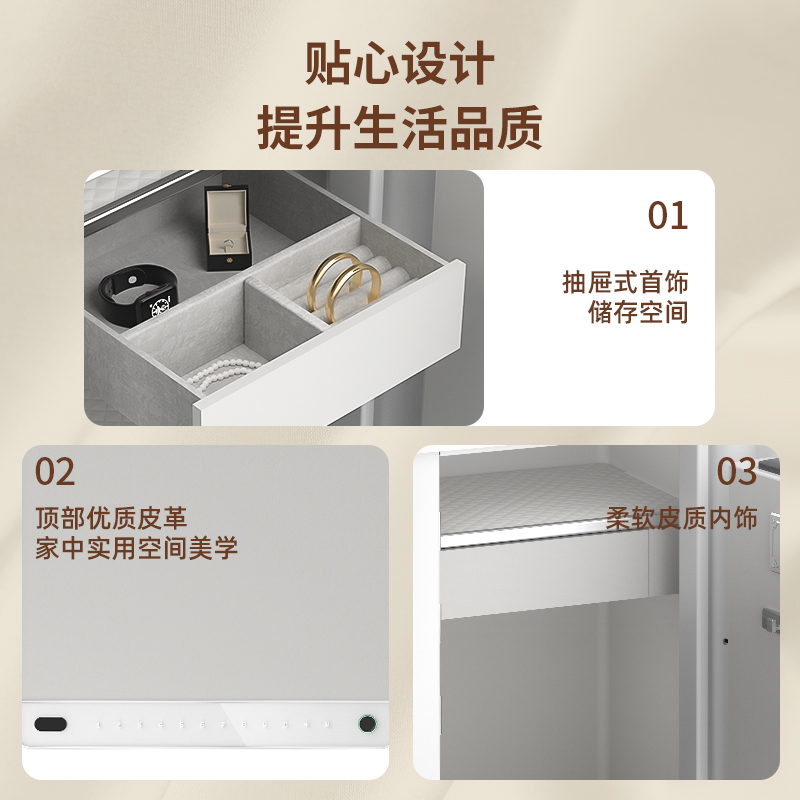 51fun吃瓜4021-PRO指紋密碼(wifi)保管箱(白色)(台)