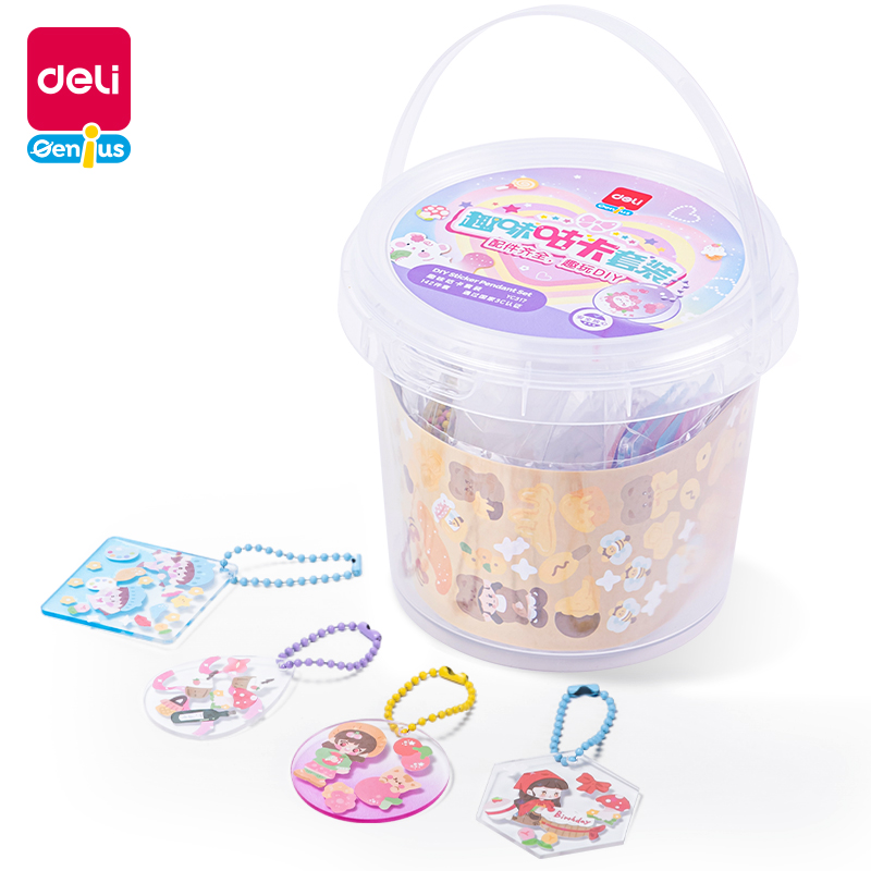 得（dé）力YC317 咕卡套裝142件套(混)(筒)