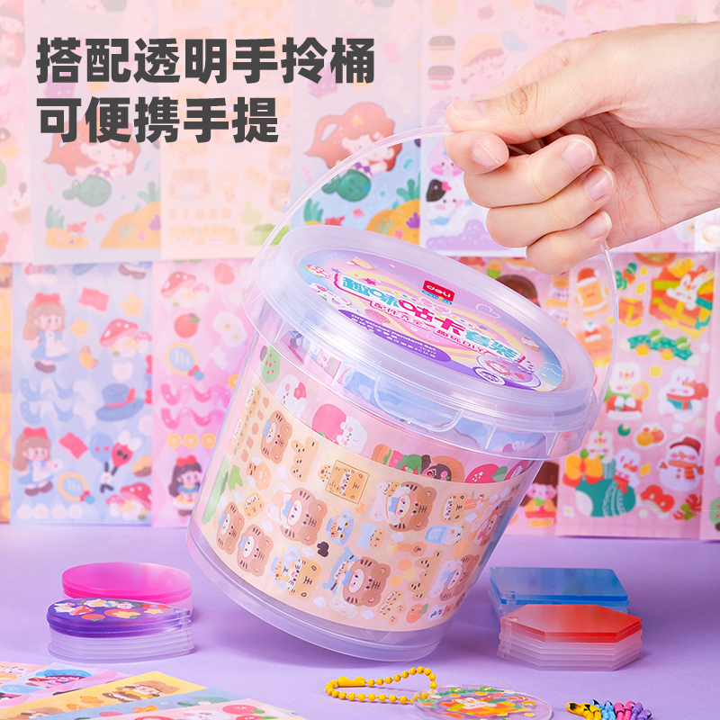 51fun吃瓜YC317 咕卡套裝142件套(混)(筒)