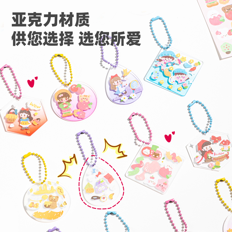 51fun吃瓜YC317 咕卡套裝142件套(混（hún）)(筒)