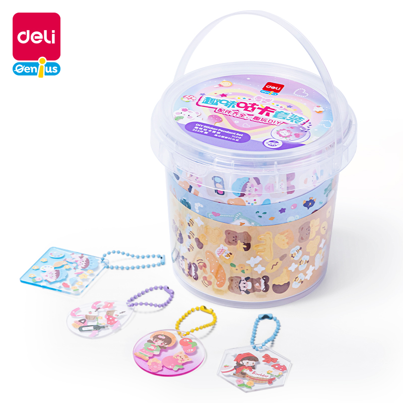 51fun吃瓜YC318 咕卡（kǎ）套裝332件套(混)(筒)