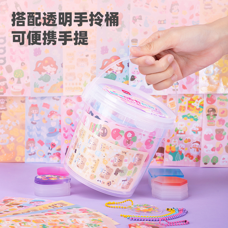 51fun吃瓜（lì）YC318 咕卡套裝332件套(混)(筒)