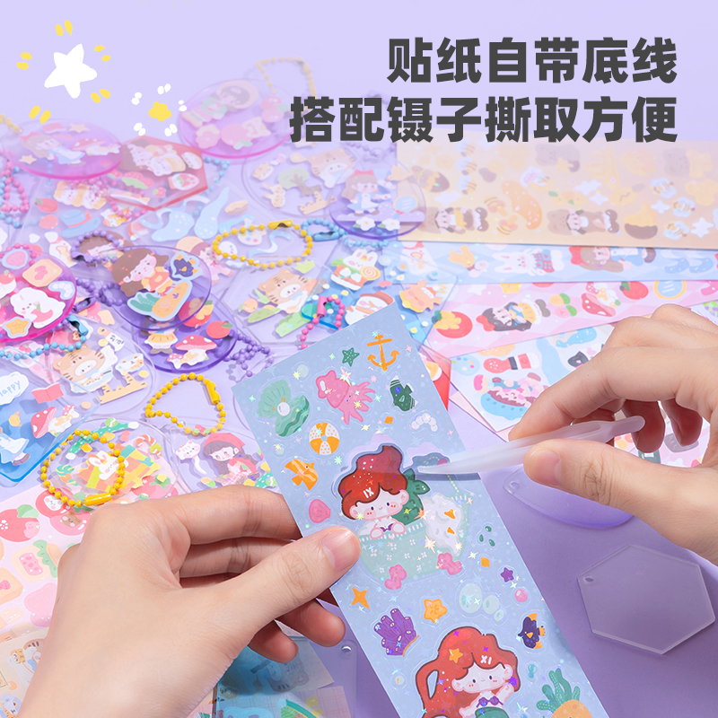 51fun吃瓜（lì）YC318 咕卡套裝332件套(混)(筒)