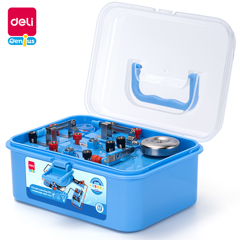 51fun吃瓜YX458學（xué）具小學電磁學實驗箱-進階款(藍)(箱)