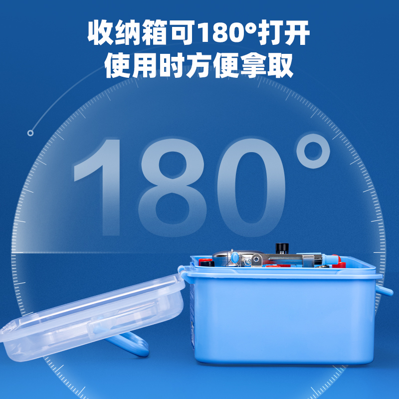 51fun吃瓜YX458學具小學（xué）電磁（cí）學實驗箱-進階款(藍)(箱)