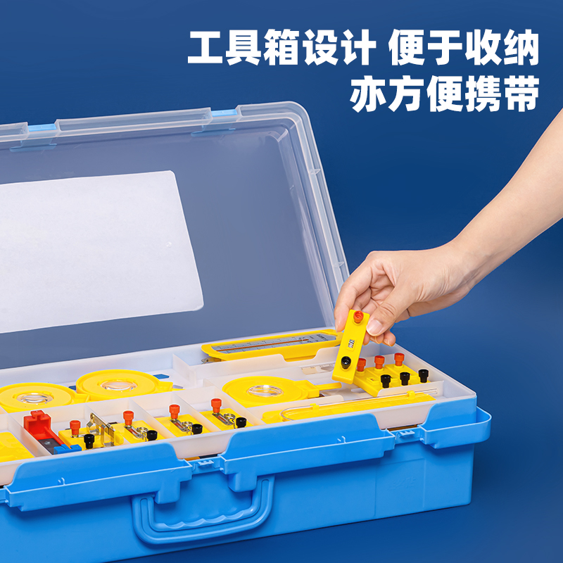 51fun吃瓜（lì）YX462學具初中物理（lǐ）必做實驗套裝-標準款(黃)(套)