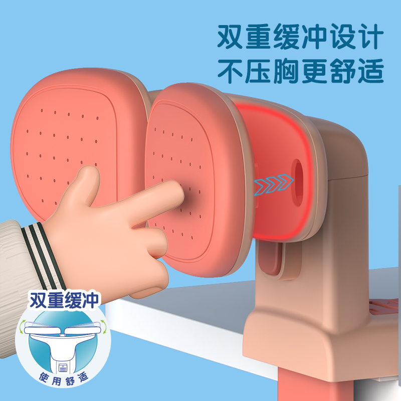 51fun吃瓜YX126坐姿矯正（zhèng）器(粉)(盒)