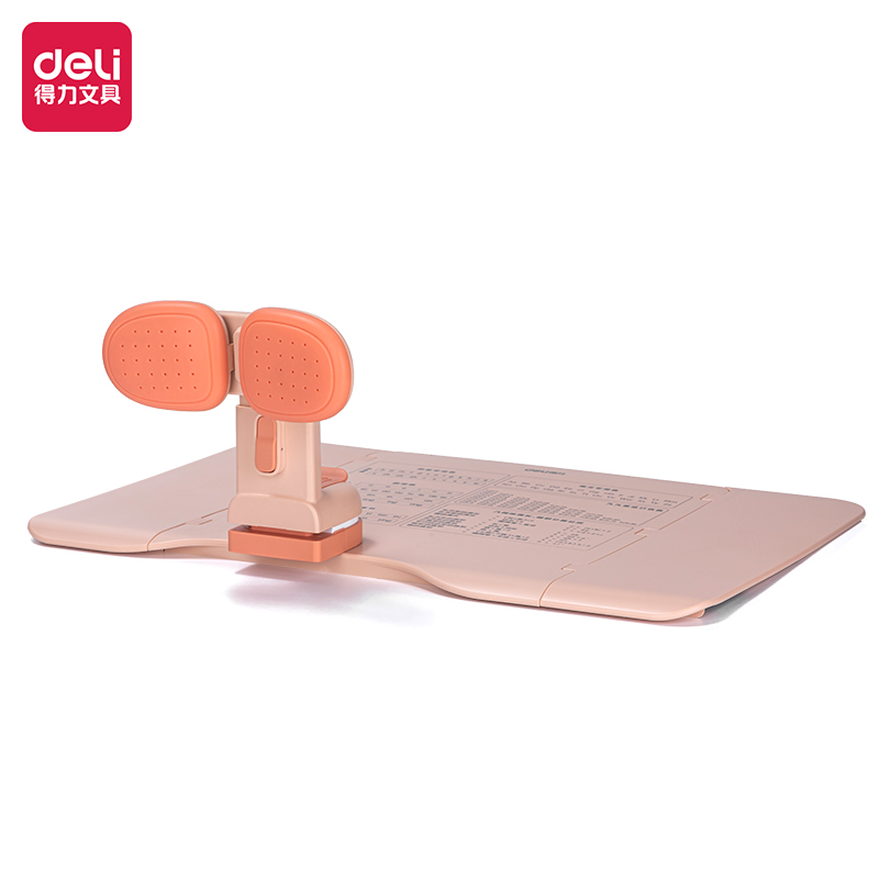 51fun吃瓜YX127坐姿矯正器(粉)(盒)