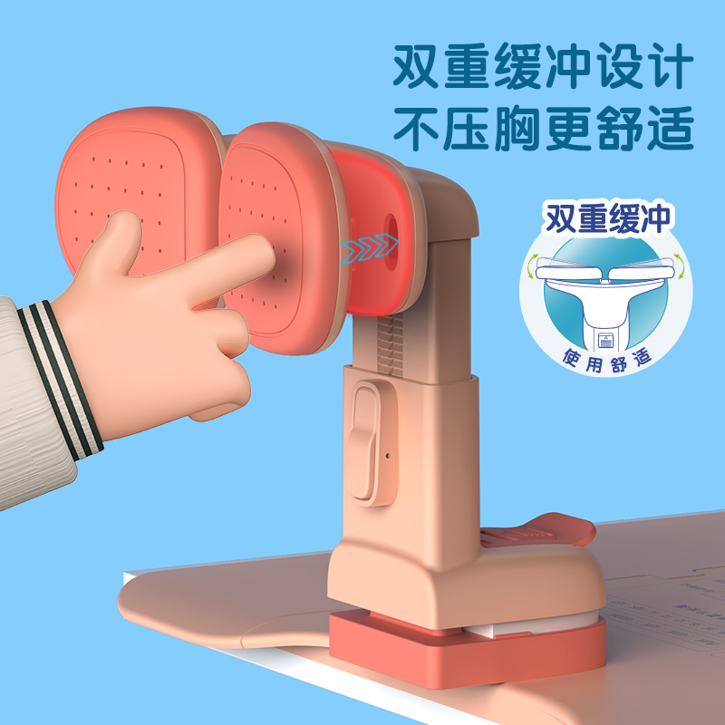 51fun吃瓜YX127坐姿矯（jiǎo）正器(粉)(盒)