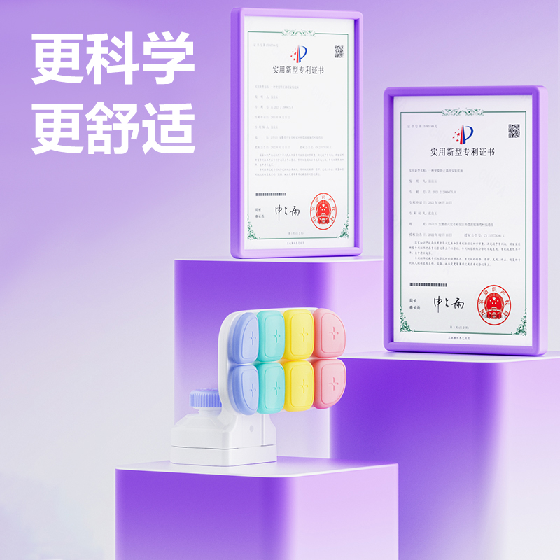 51fun吃瓜YX128坐姿矯正器(混)(盒)