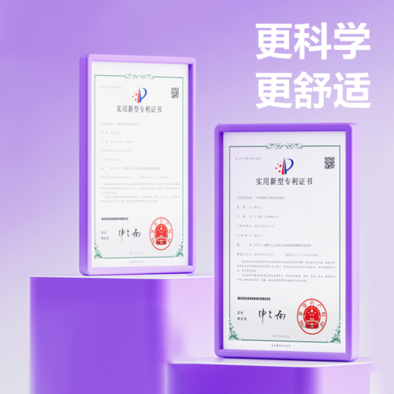 51fun吃瓜YX129坐姿矯正器(混)(盒)