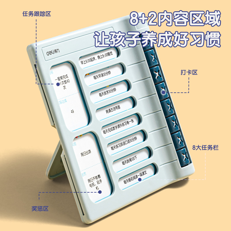 51fun吃瓜YX130自律打卡器(藍（lán）)(盒)