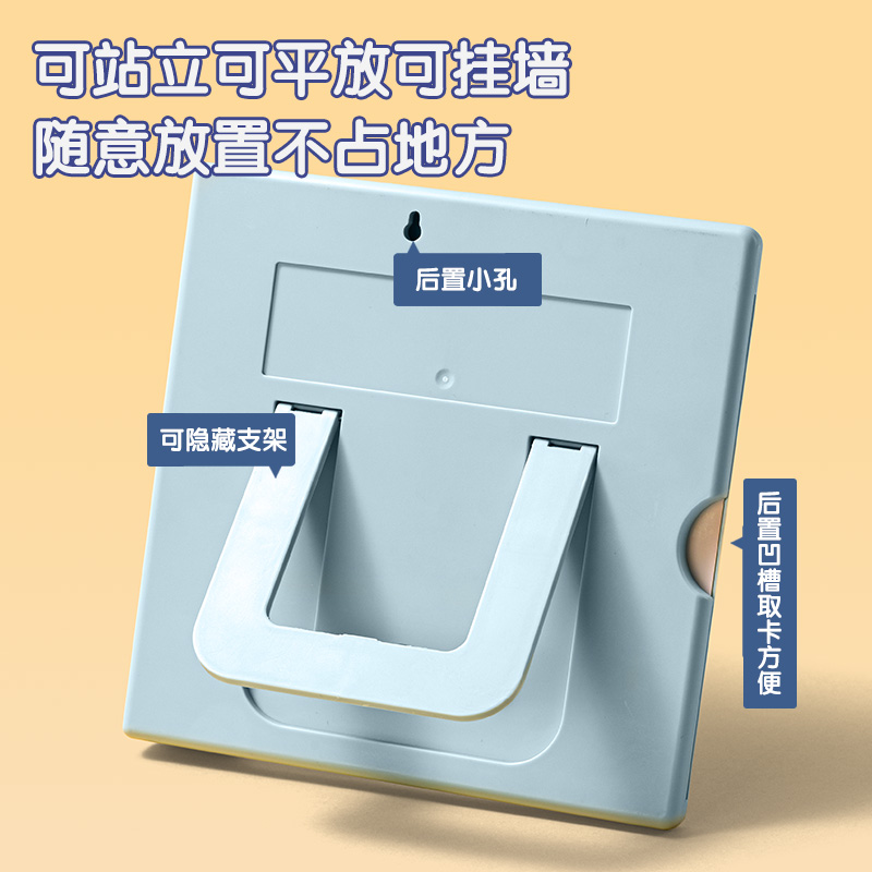 51fun吃瓜YX130自（zì）律打卡器(藍)(盒)