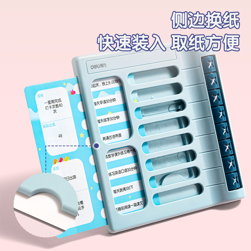 51fun吃瓜YX130自律打卡器(藍)(盒)