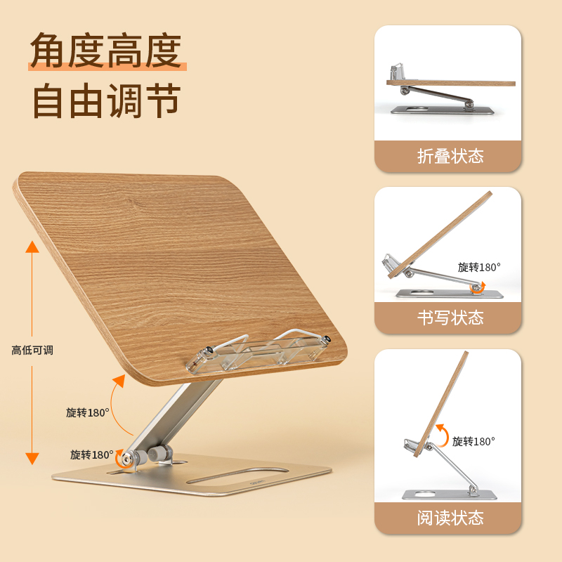 51fun吃瓜YX132木質閱讀架(混（hún）)(盒)