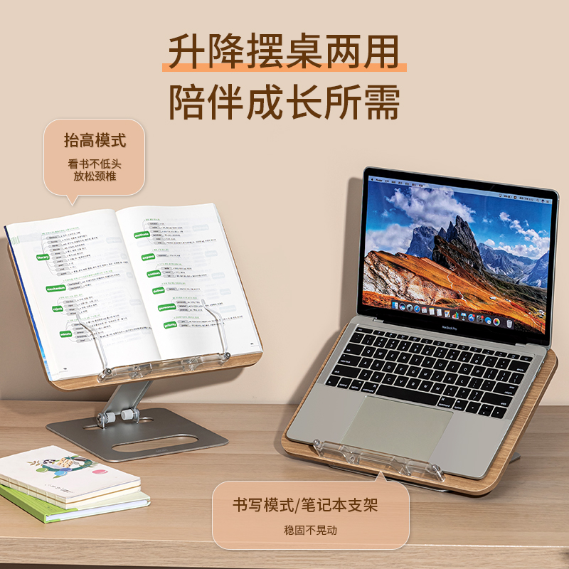 得（dé）力YX132木（mù）質閱讀架(混)(盒)