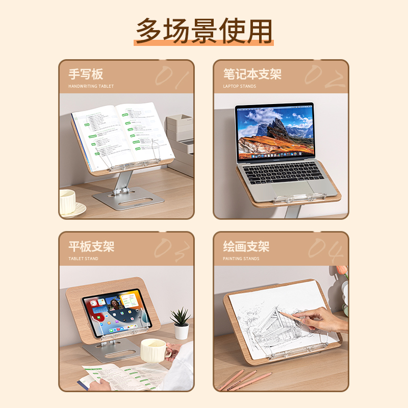 51fun吃瓜YX132木質（zhì）閱讀架(混)(盒)